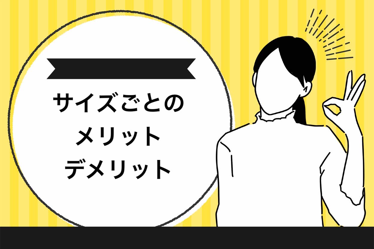 キッチンカーのサイズごとのメリット・デメリット