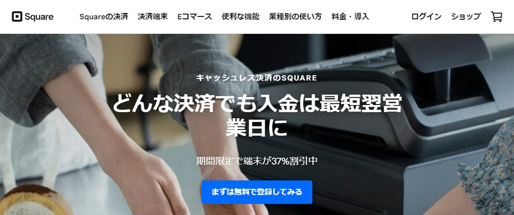 Square