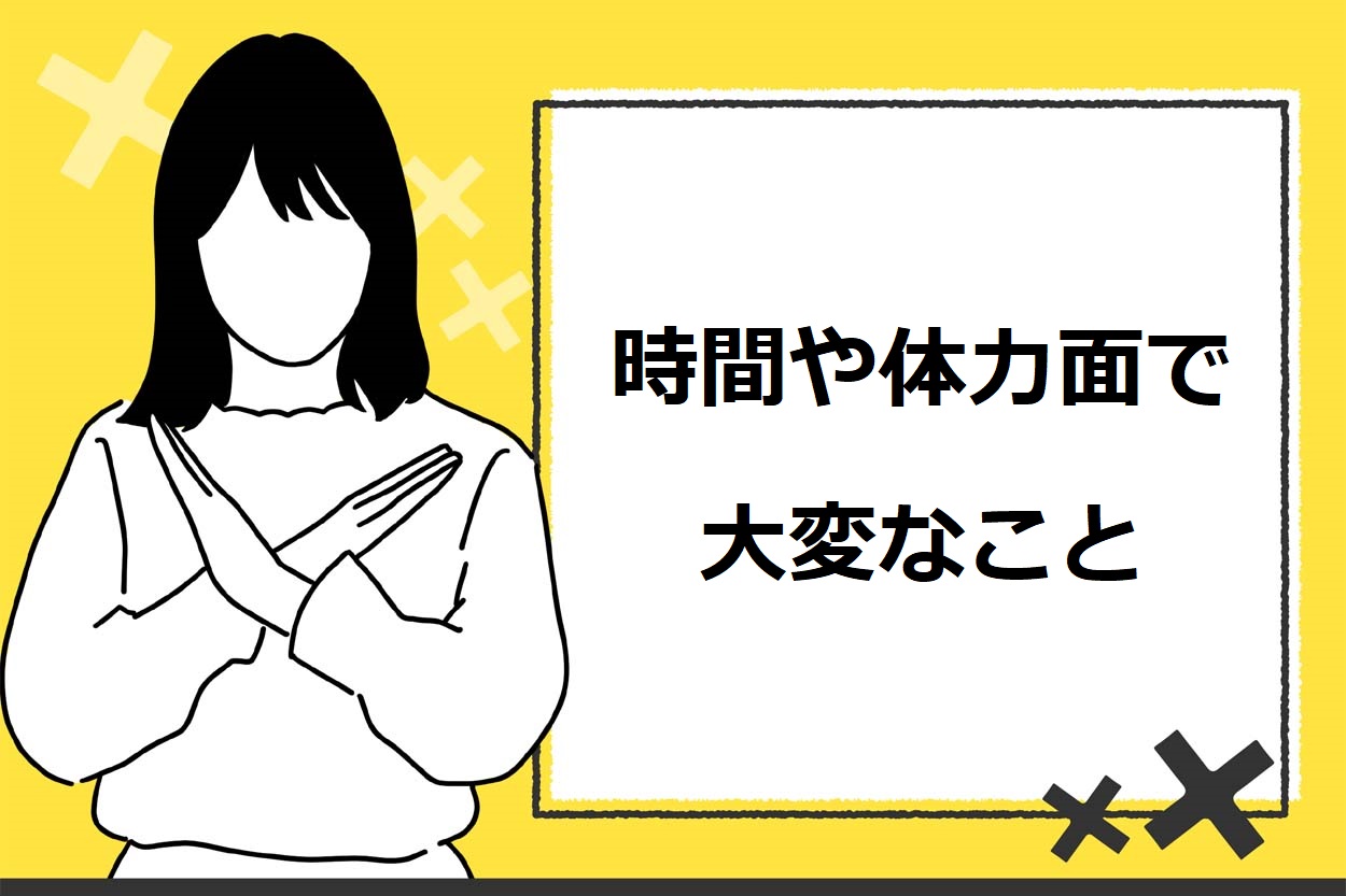 移動販売（キッチンカー）において時間や体力面で大変な3つのこと