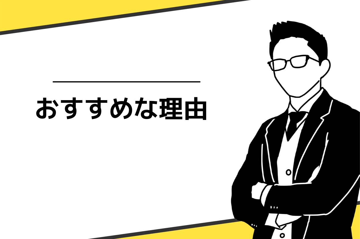 キッチンカー開業にクラウドファンディングがおすすめな理由