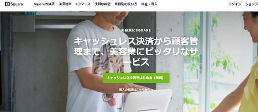 Square