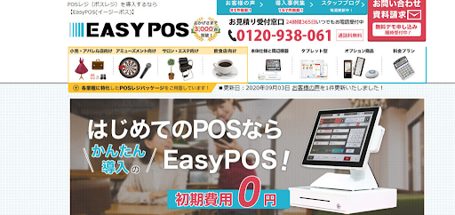 EasyPOS