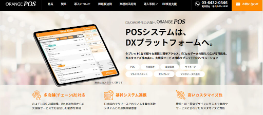 Orange POS