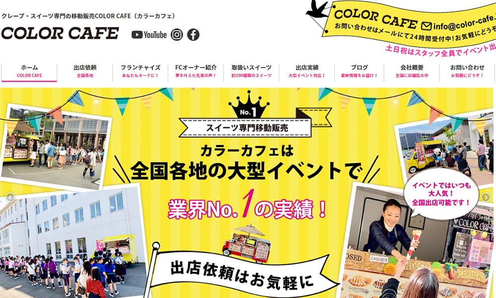 COLOR CAFE