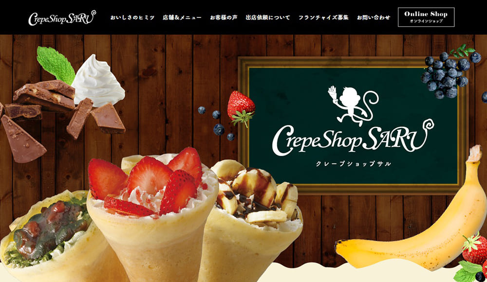 クレープショップSARU