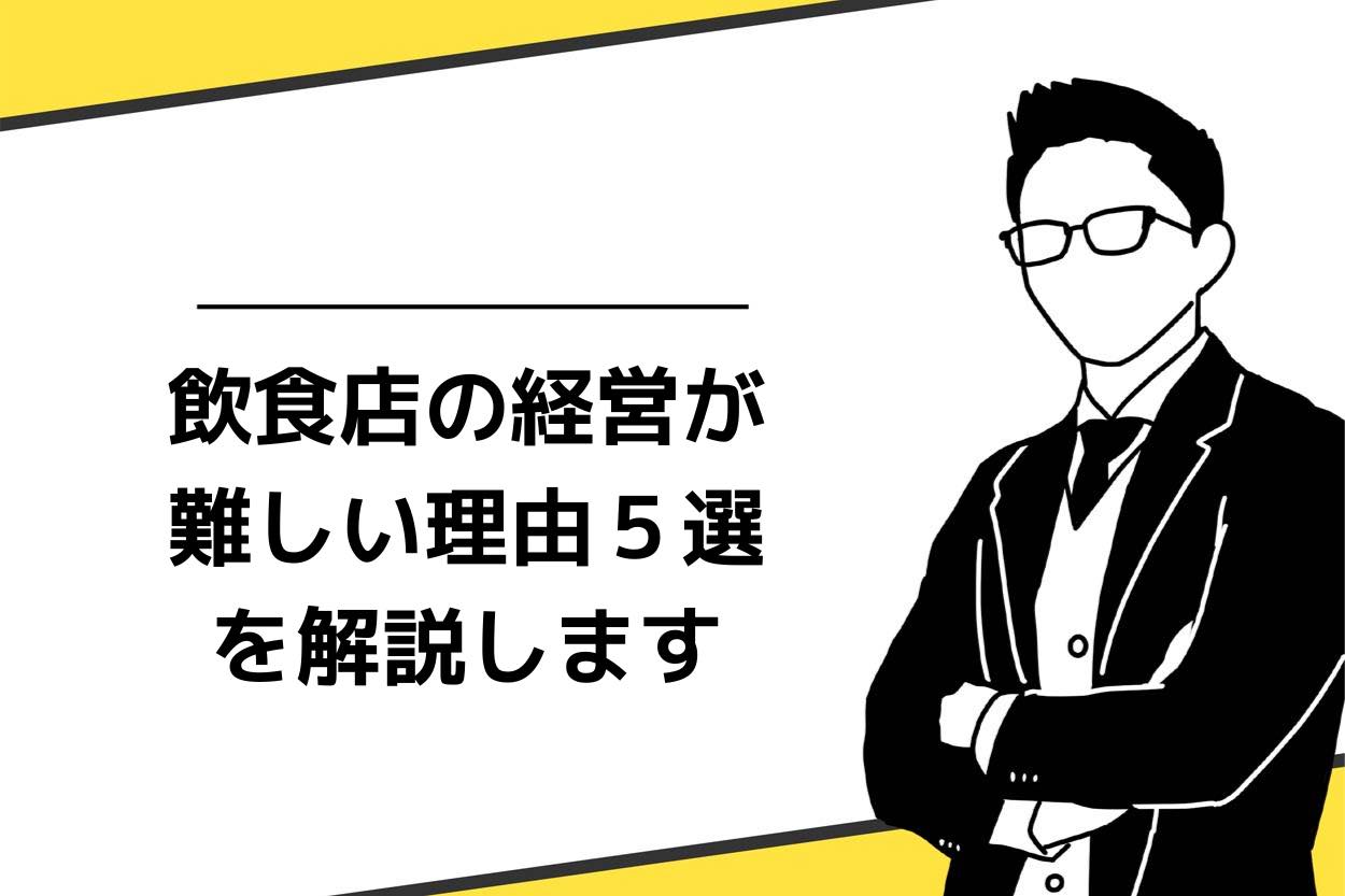 キッチンカーで使える補助金・助成金